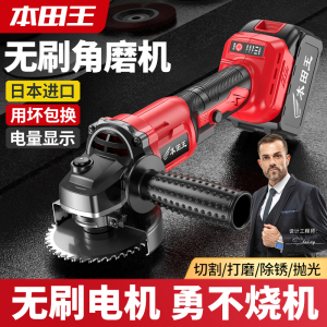 无刷角磨机充电式锂电磨光机切割机打磨抛光机角向磨光机