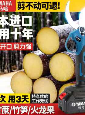 电动甘蔗剪竹笋剪鸡鸭鱼骨强力剪火龙果果园电动剪广西砍甘蔗剪