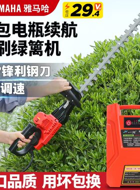 无刷电动绿篱机充电式采茶叶茶树修枝剪锂电篱笆剪绿化园林修剪机