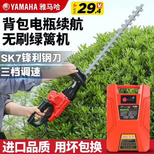 无刷电动绿篱机充电式采茶叶茶树修枝剪锂电篱笆剪绿化园林修剪机
