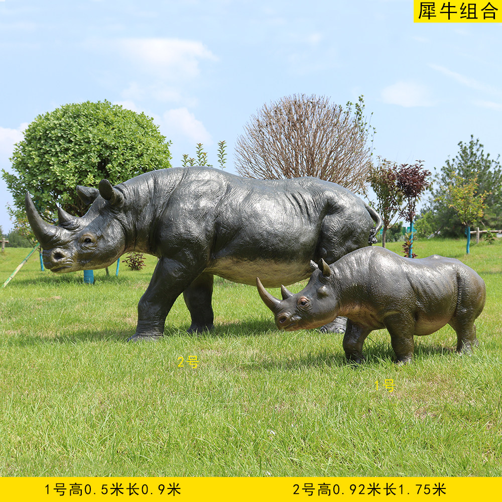 野生生态动物园户外发型摆件定制犀牛雕塑玻璃钢写实彩绘牦牛雕像