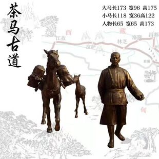 定制茶马古道雕塑玻璃钢人物挑山工雕像铸铜推独轮车庭院大型摆件