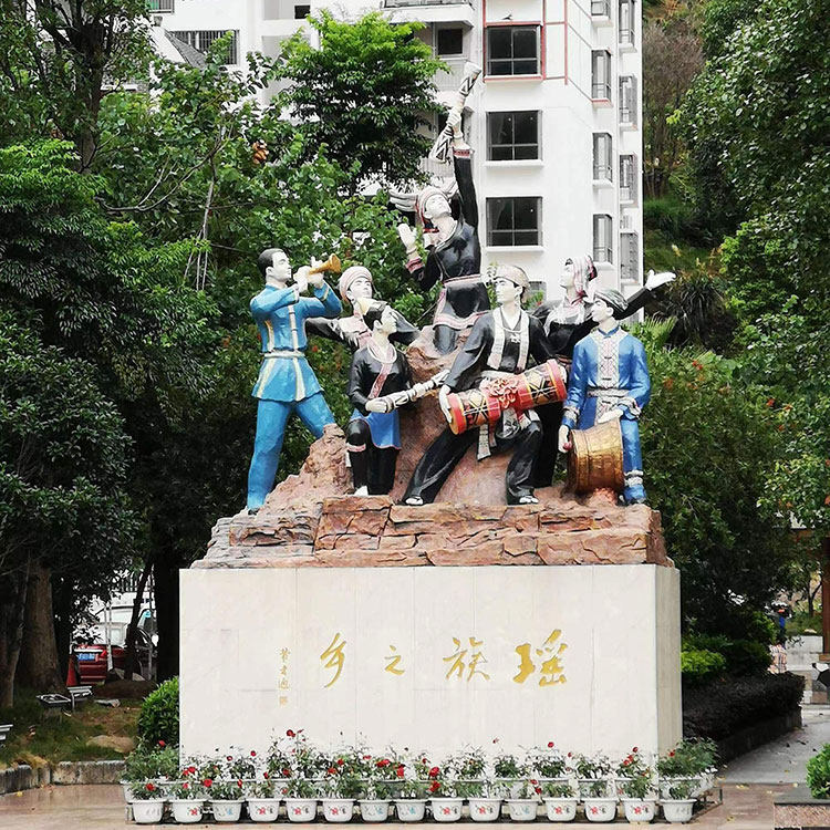 人物彝族雕像苗族跳舞铸铜壮族大摆件定制瑶族雕塑玻璃钢少数民族