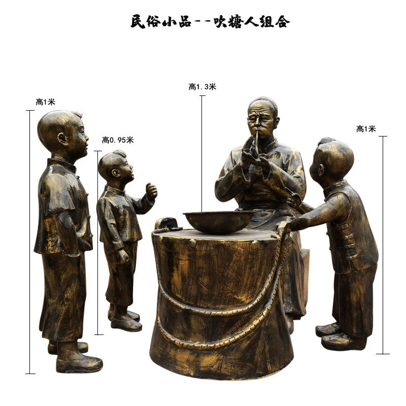 吹糖人典当铺拉黄包车雕塑订摆件定制民国人物老照片照相雕塑定做