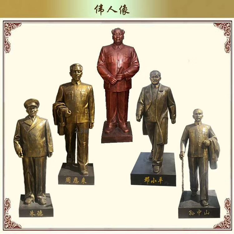 定制毛主席雕塑定做毛泽东雕像