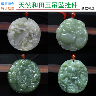 清仓特价天然和田玉观音佛挂件龙山水玉项坠吊坠玉牌悟道天然玉