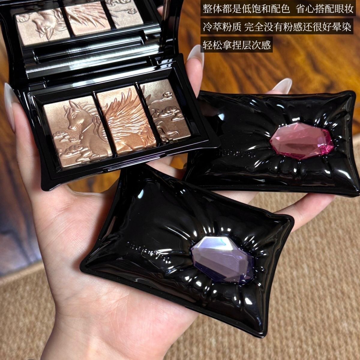 【千妍】马年限定宝枕绮梦三色眼影盘高光大地色珠光日常淡妆提亮