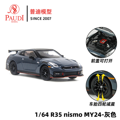 [普迪预售]1比64 Nissan GTR R35 MY24 2024合金汽车模型日产尼桑