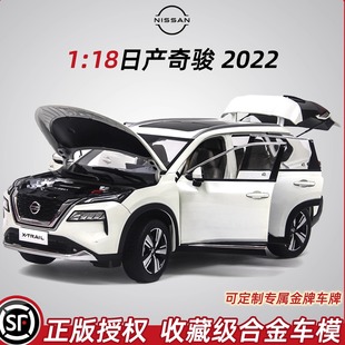 普迪1比18日产2021奇骏合金汽车模型尼桑X TRAIL仿真收藏Nissan