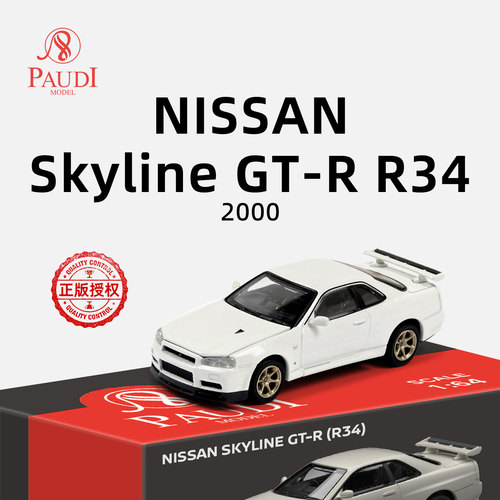 【日产正版】普迪1/64 Nissan GTR R34 Skyline 2000合金汽车模型