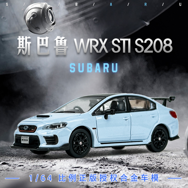 164斯巴鲁WRXSTIS208合金车模