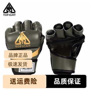 TOFIGHT陪练拳套靶拳击格斗训练MMA搏击泰拳散打男女精准对练