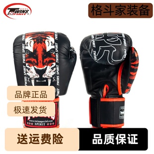 泰国twins进口拳击搏击专业手套泰拳散打男女拳套老虎训练成人