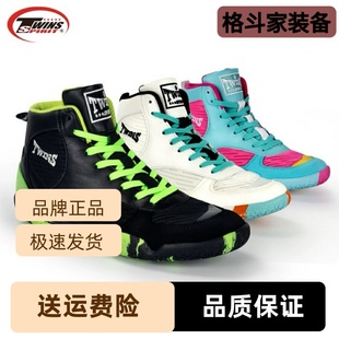 泰国twins鞋拳击专业鞋格斗男女高帮拳击运动拳击搏击散打摔跤