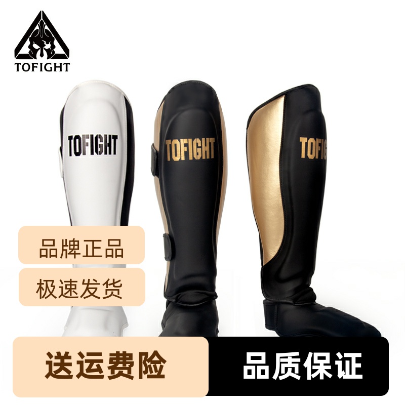 TOFIGHT胫护具护搏击格斗脚背护踝板散打护腿自由拳击泰拳连护腿