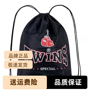 泰国twins拳套收纳袋双肩背包健身运动装备包男女拳击手套抽绳袋