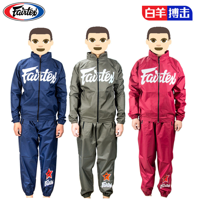 VS2服出汗fairtex降体服服降泰国体重图片