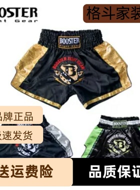 泰国booster格斗泰拳男女训练短裤苏波邦Superbon泰拳短裤比赛