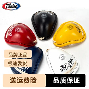 泰国Fairtex泰拳菲泰散打搏击拳套(护裆)MMA护具耐磨正品专业格斗