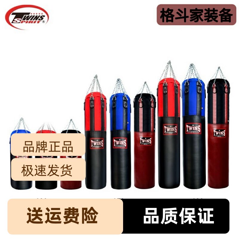 泰国twins真皮m1.5进口HBNL1m沙袋上布下皮1.8沙包散打泰拳搏击