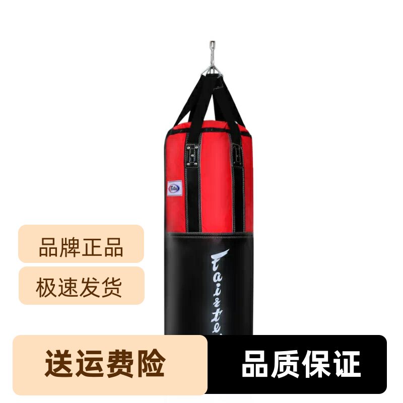 泰国Fairtex进口真皮搏击沙包拳击泰拳沙袋用品泰拳标准HB3现货
