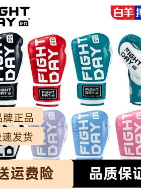 FIGHTDAY搏击训练格斗拳套手套墨西哥沙袋男女款专业散打泰拳拳击
