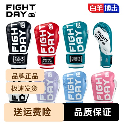 FIGHTDAY搏击训练格斗拳套手套墨西哥沙袋男女款专业散打泰拳拳击