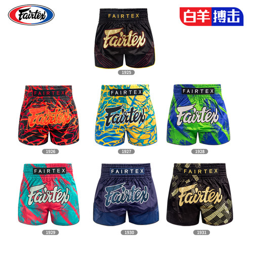 短裤运动泰国泰拳比赛上新男女菲尔短裤散打Fairtex泰拳泰斯裤