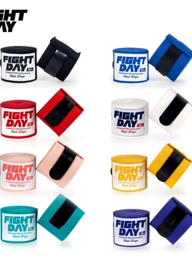 FIGHTDAY拳击护腕成人男女泰拳散打格斗训练绑带比赛对练沙袋拳套