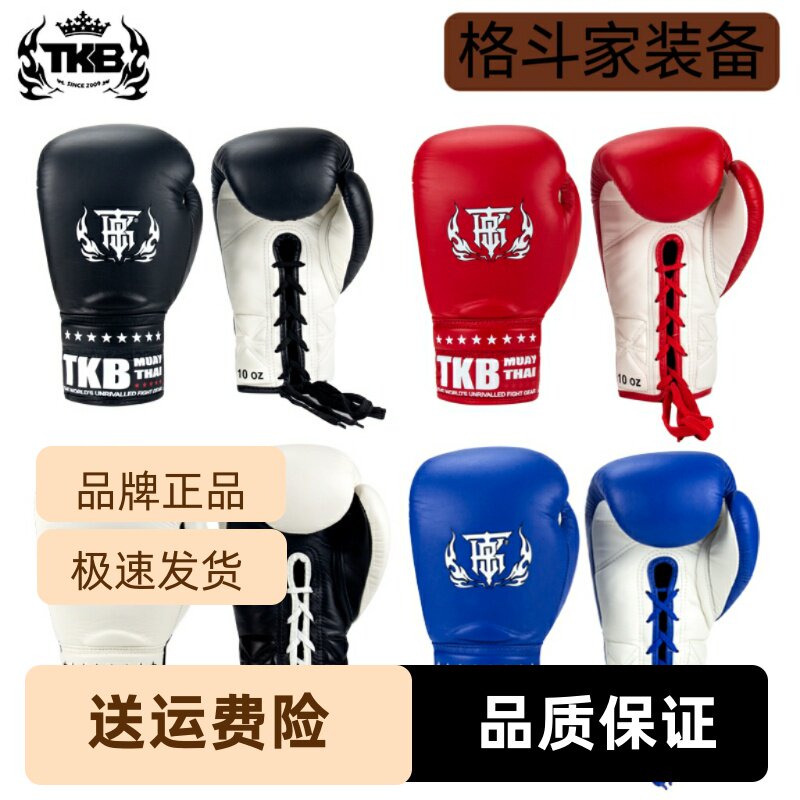 泰国TKB进口绳手套散打搏击拳击系带训练套拳击泰拳成人带绳沙袋