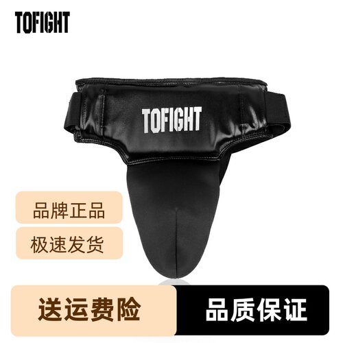 训练搏击手带散拳套专业格斗泰拳健身击成人训练TOFIGHT护具护头