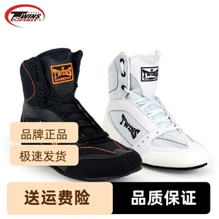 泰国twins散打泰拳专业拳击保护鞋运动鞋鞋男女搏击三代鞋摔跤鞋