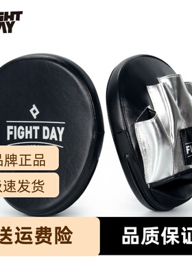 FIGHTDAY手靶纤小健身拳击靶弧形专业泰拳超靶小方手靶弯加厚