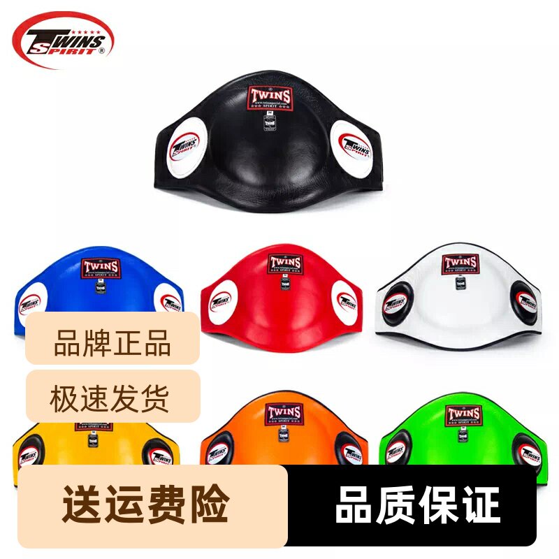 泰国twins进口护腹靶腰-腹靶泰拳拳击搏击散打专业用品/2护腰BEPL