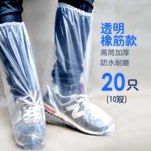 塑料防水雨天加厚长筒一次性鞋 套靴套防滑漂流养殖场耐磨户外脚套
