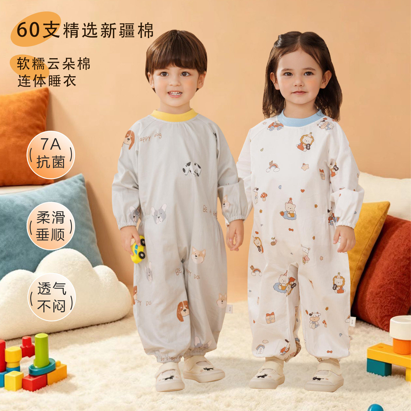 宝宝纯棉连体哈衣婴儿户外防脏爬行服婴幼儿长袖透气空调家薄居服