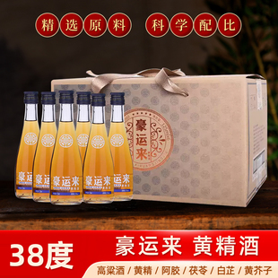 6瓶礼盒装 125ml 白酒 阳刚能量酒38度 益生德意豪运来男士