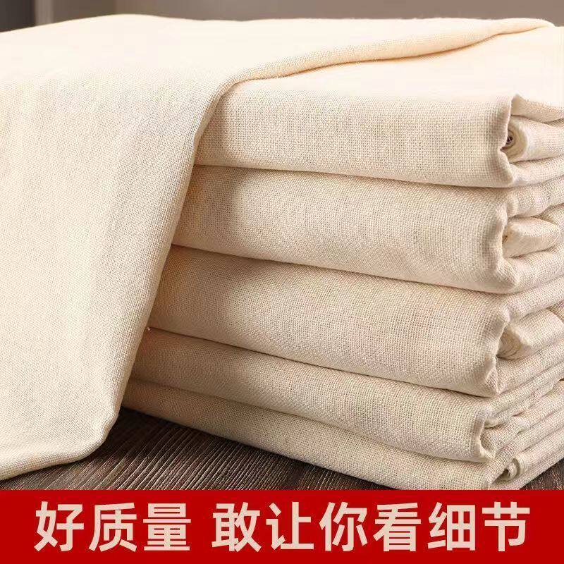 加厚棉纱蒸笼布蒸包子馒头盖布米饭红薯粉纱布包边豆腐方形过滤布