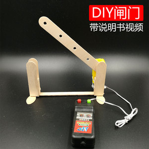 科学小制作线控升降闸门木质手工diy科技发明玩具中小学模型试验