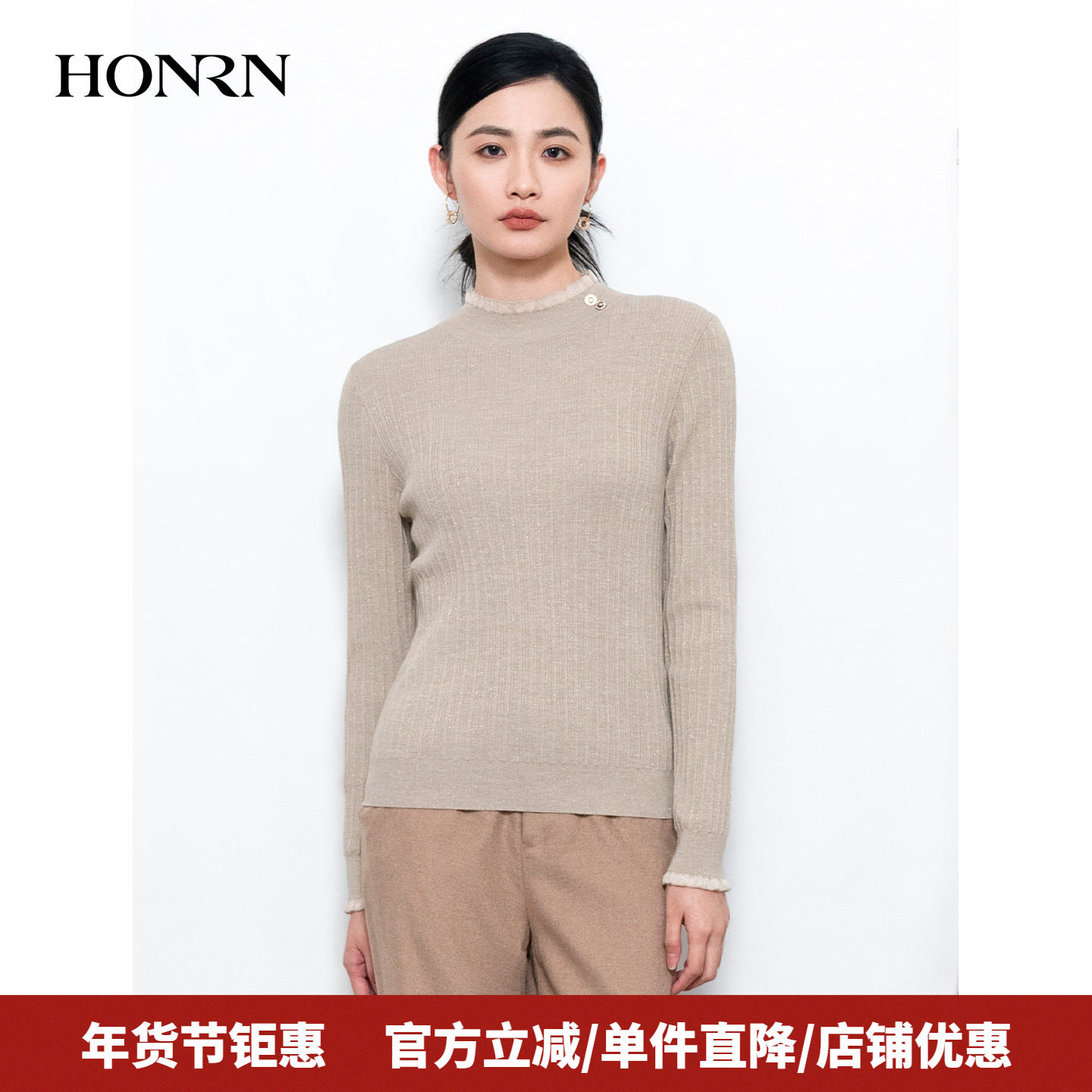 HONRN/红人修身半高领套头羊毛混纺针织衫上衣女秋冬HI55OM104,女装/女士精品,毛针织衫,淘宝优惠券,粉丝福利购,淘宝优惠卷