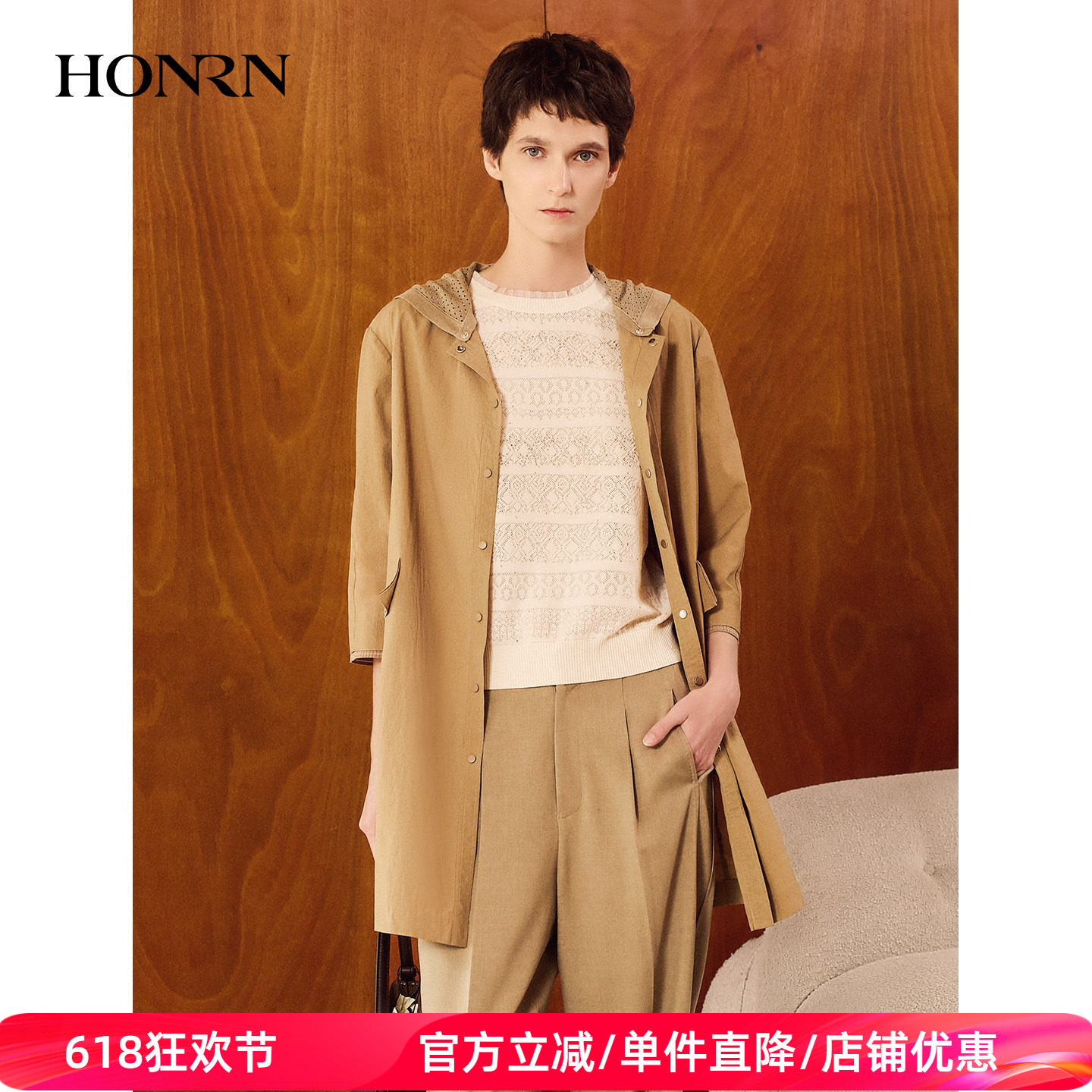 HONRN/红人卡其色老钱风连帽风衣女中长款通勤休闲外套HK11OF210