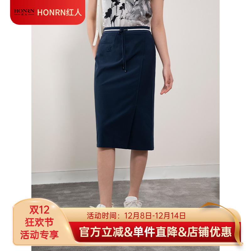 HONRN/红人中长款半身裙