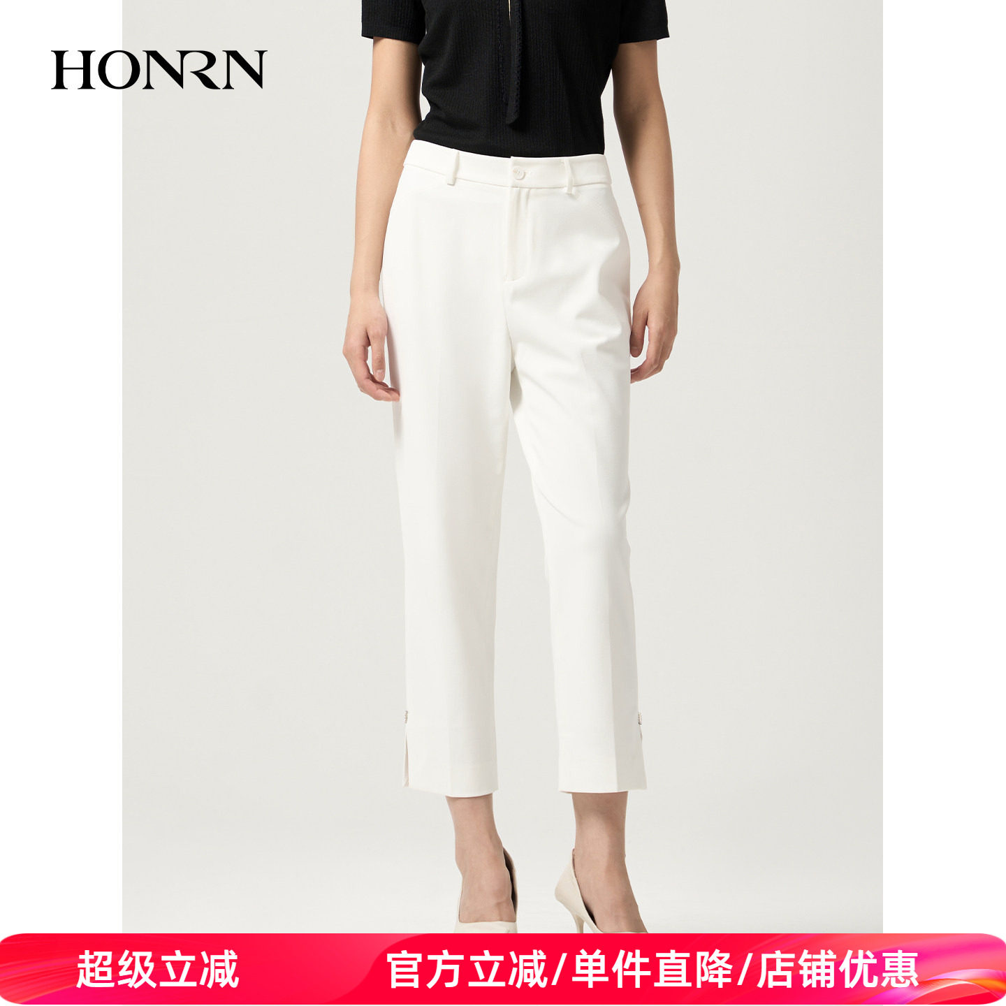 HONRN/红人白色简约高腰直筒九分裤垂感显瘦休闲裤女夏HJ22OK274