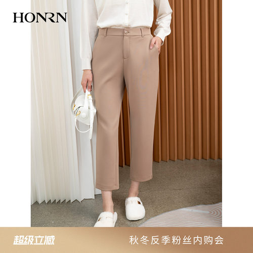 HONRN/红人九分西装裤直筒休闲裤