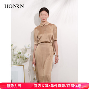 HONRN 收腰显瘦a字裙子连衣裙女夏HI22OL415 红人优雅气质中长短袖