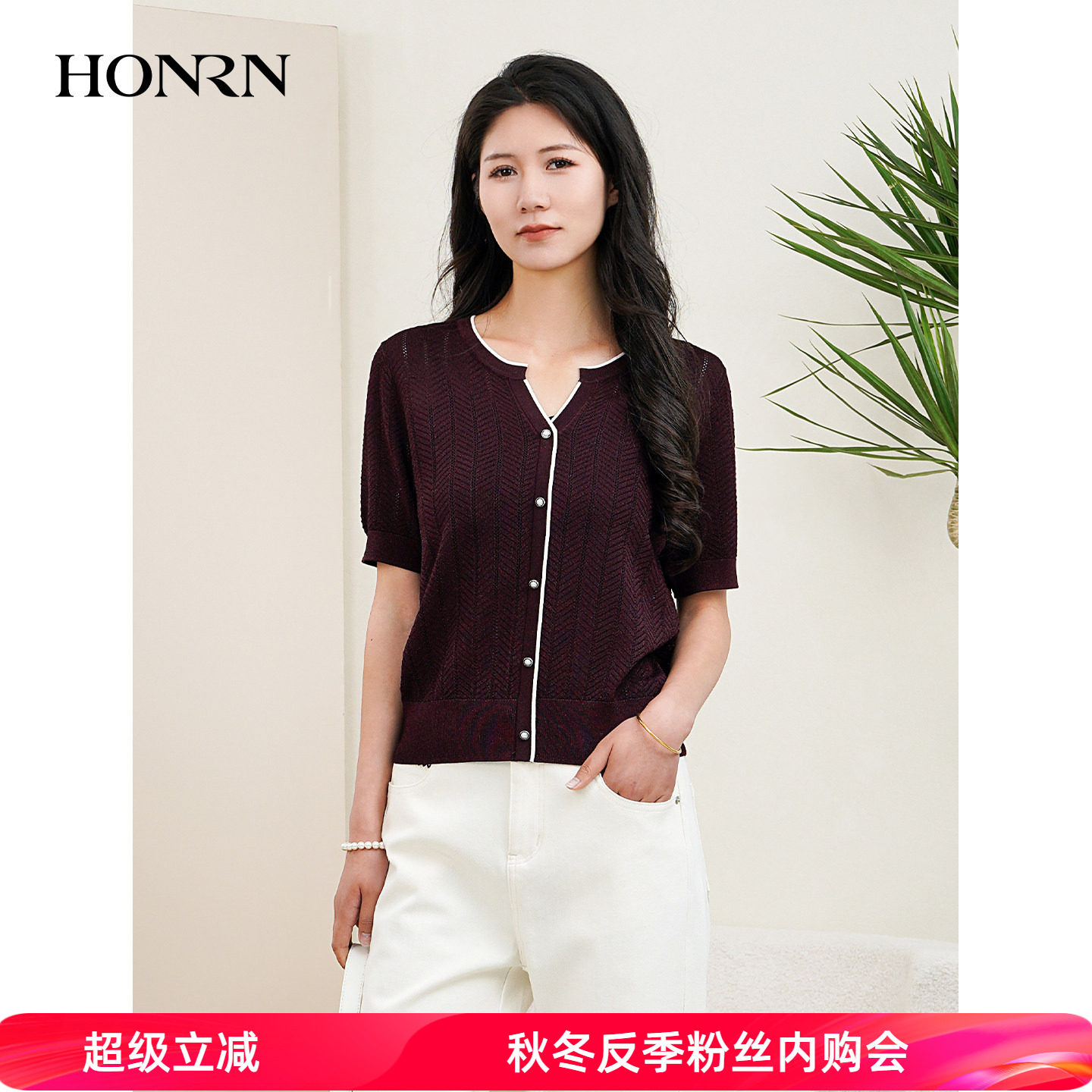 红人V领纽扣修身短袖针织衫女夏