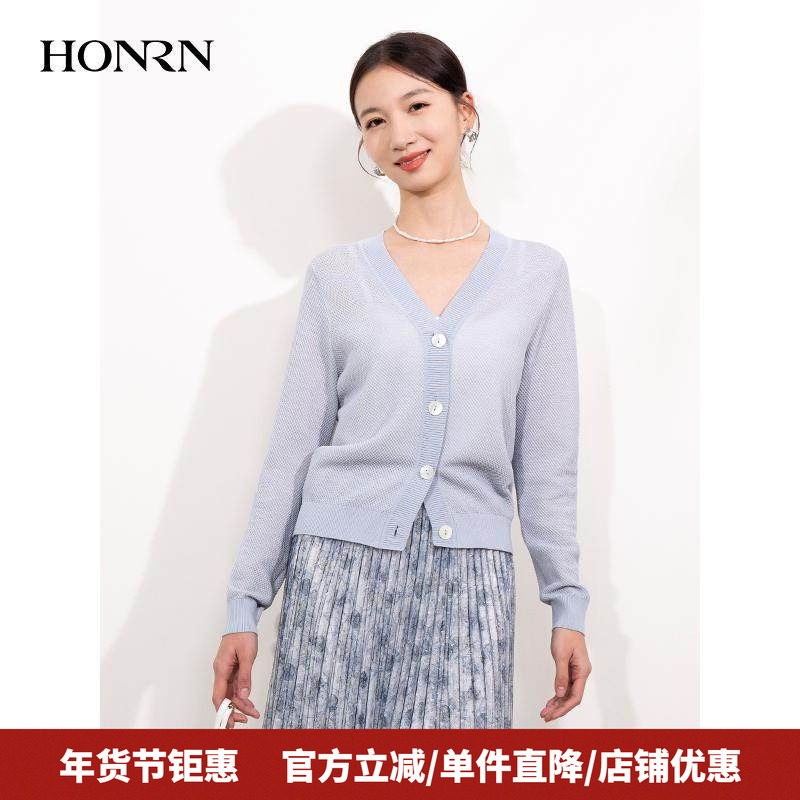 HONRN/红人蓝色v领薄款外搭显瘦棉针织衫开衫上衣女春秋HI11OM532