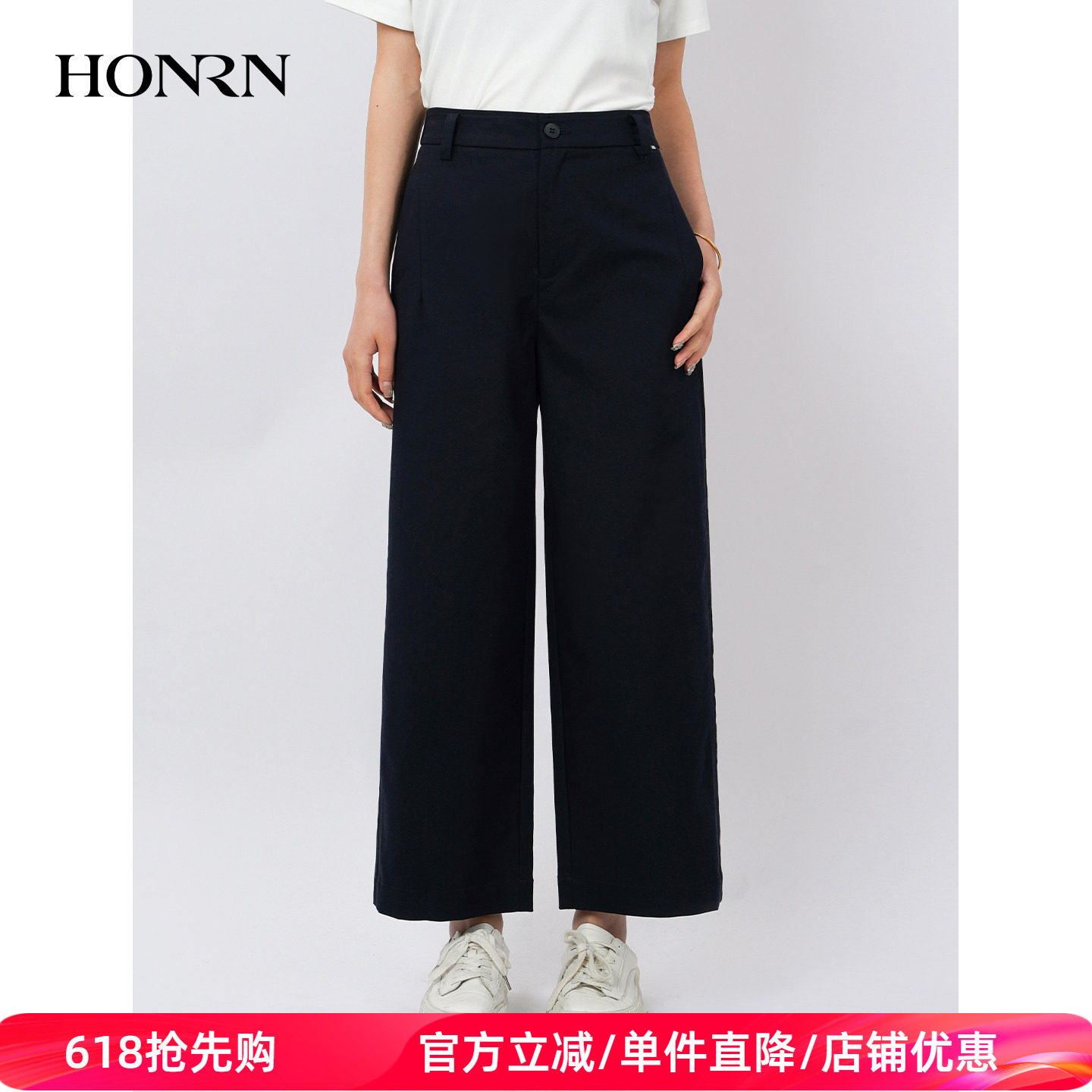 HONRN/红人休闲显瘦直筒阔腿裤女夏黑色直筒裤九分裤HL29OK094