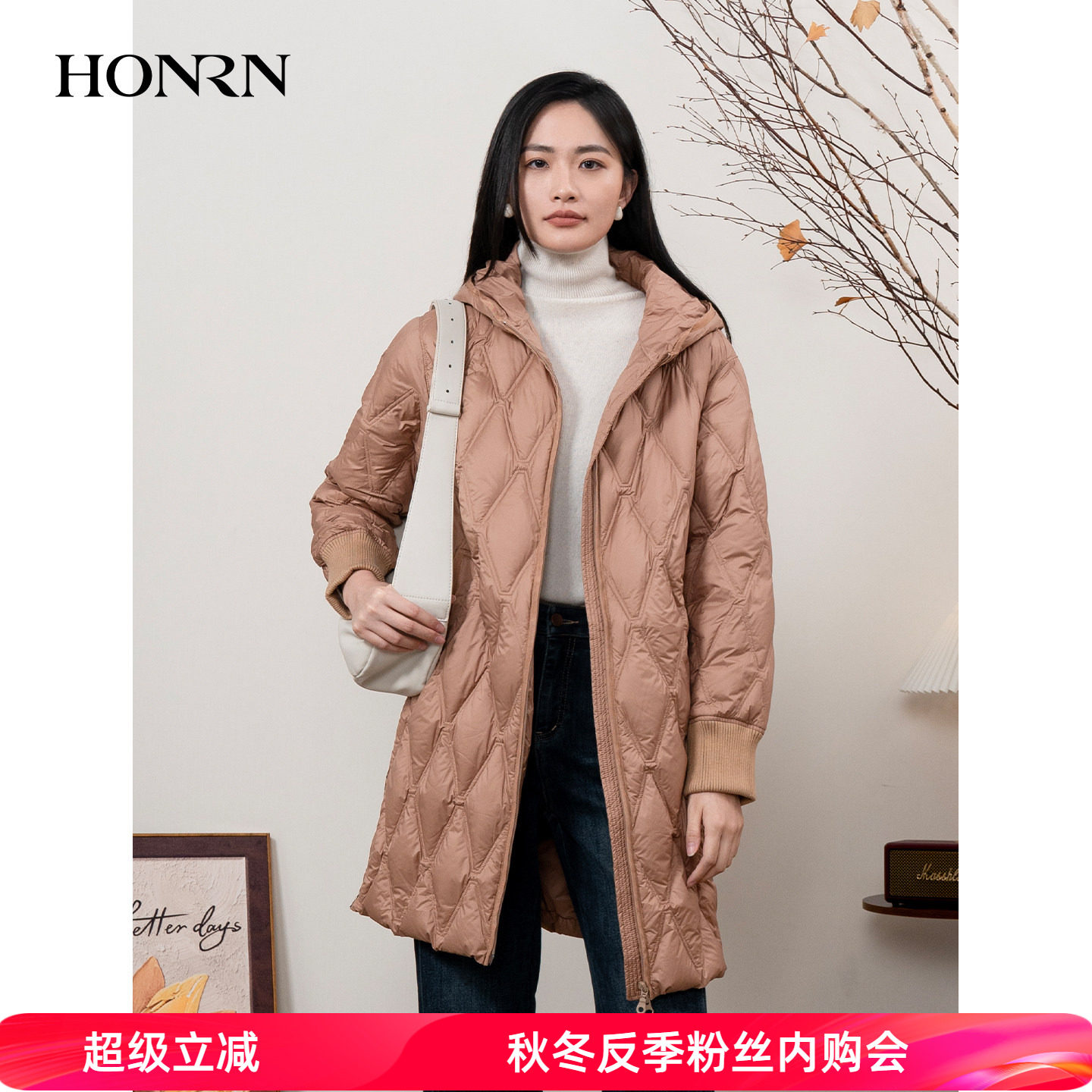 HONRN/红人轻薄连帽菱格白鹅绒羽绒服外套冬季女中长款HI55YR460