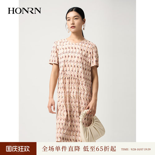 红人桑蚕丝温柔几何印花连衣裙